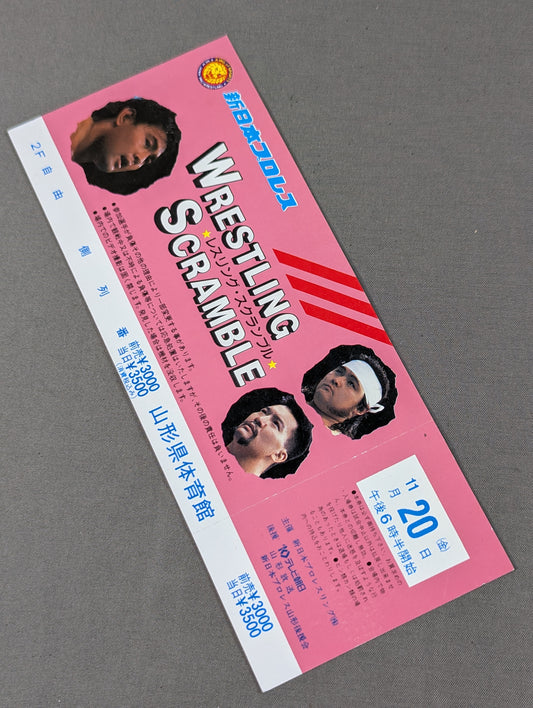 [Full Ticket] Wrestling Scramble '92