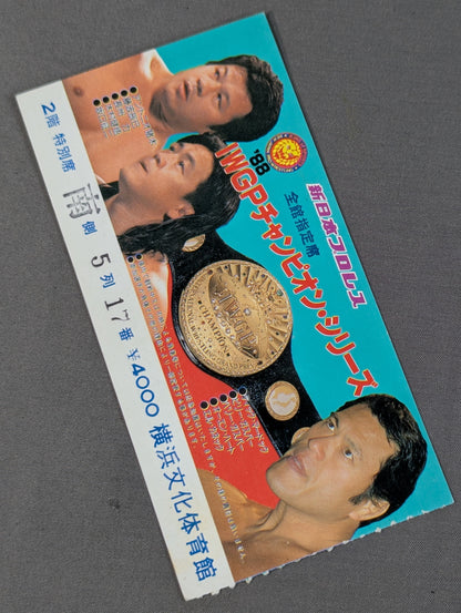 88 IWGP Champion Series