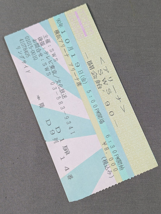 SWS Tokai '90