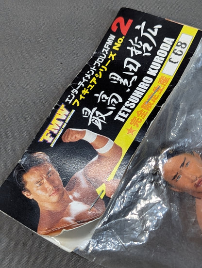 ★FMW フィギュアシリーズ★ 最高 黒田哲広
