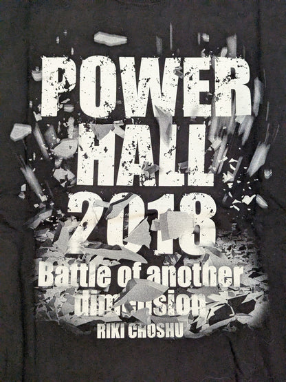 Riki Choshu "THE POWER HALL 2018" T-shirt