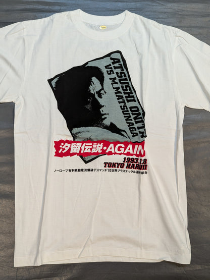 FMW「1993.12.8 大仁田厚vs松永光弘 汐留伝説・AGAIN」Tシャツ