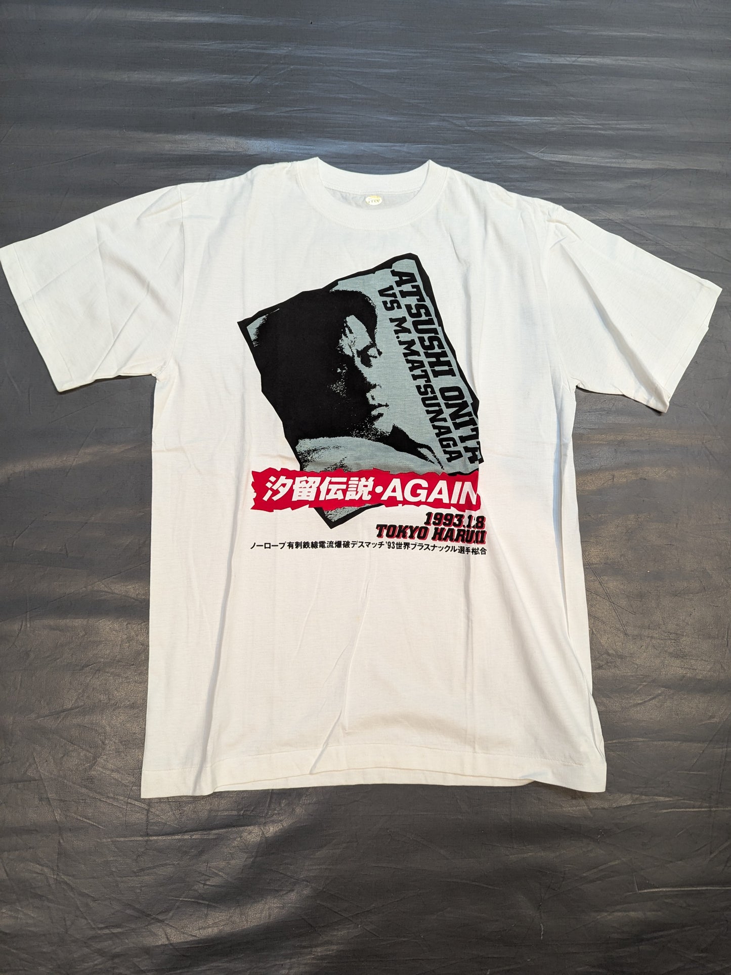 FMW「1993.12.8 大仁田厚vs松永光弘 汐留伝説・AGAIN」Tシャツ