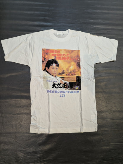 ★ Deathmatch Guru ★ Atsushi Onita T-shirt (93.8.22 Hankyu Nishinomiya Stadium)