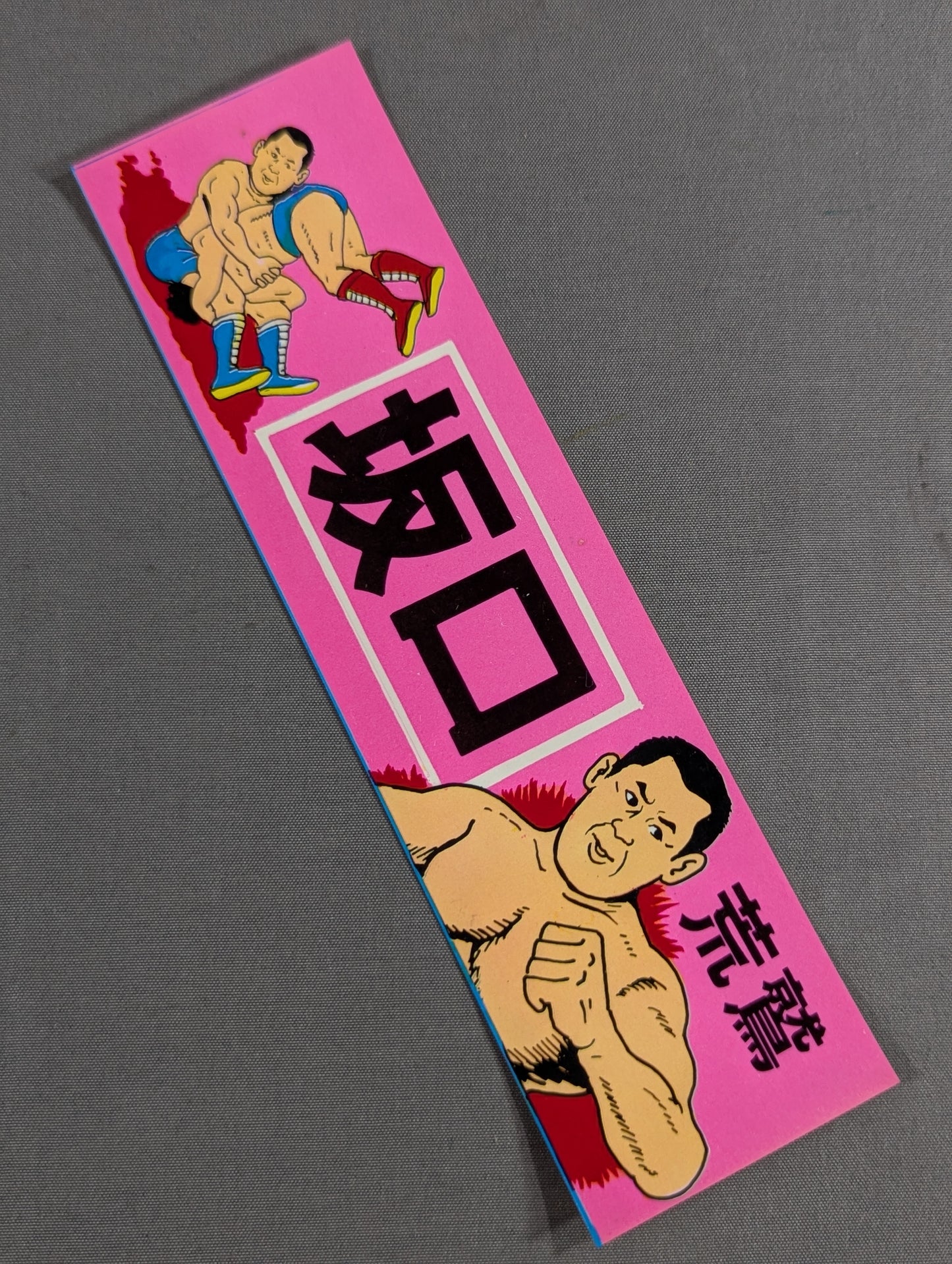 ★80年代当時モノ★ 坂口征二「荒鷲」ステッカー
