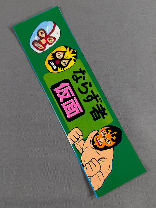 ★80s Original ★ Rogue Mask Sticker