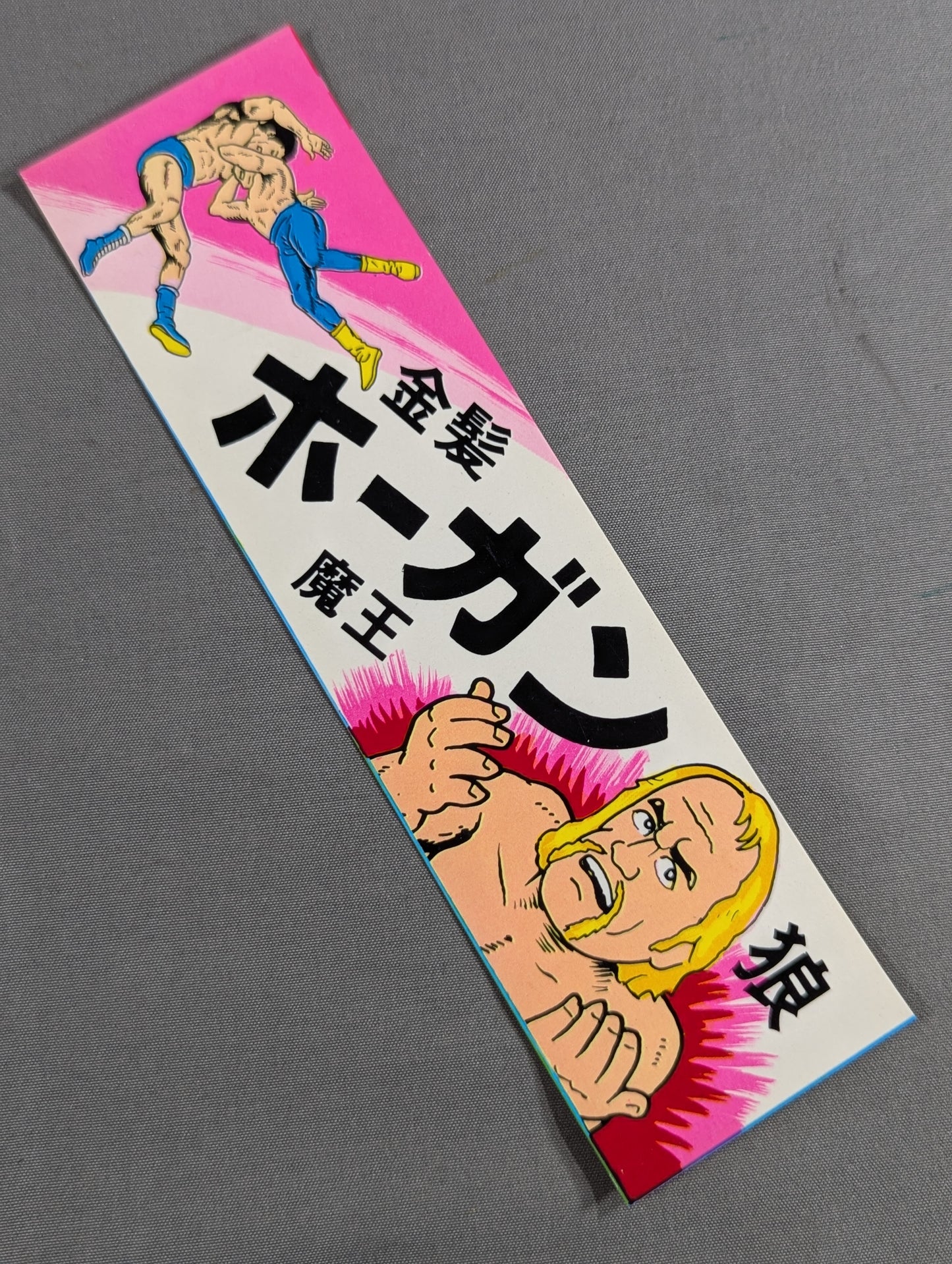 ★1980s Original ★ Hulk Hogan "Blonde Demon King" sticker