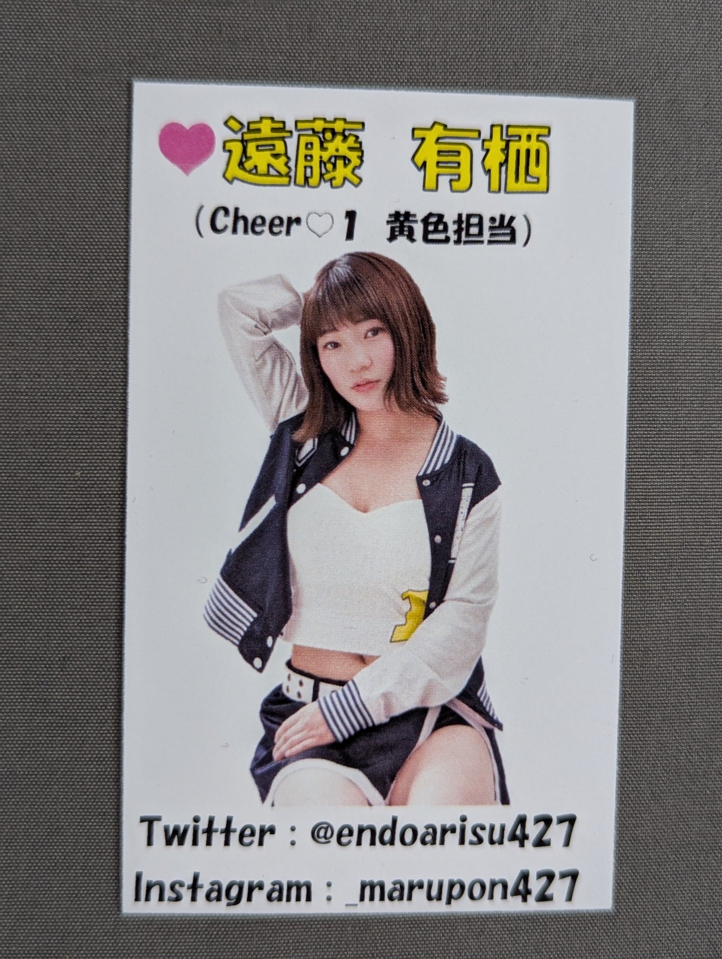遠藤有栖「CHEER♡1」名刺セット
