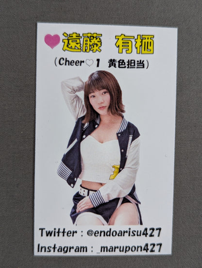 遠藤有栖「CHEER♡1」名刺セット