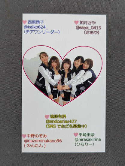 遠藤有栖「CHEER♡1」名刺セット