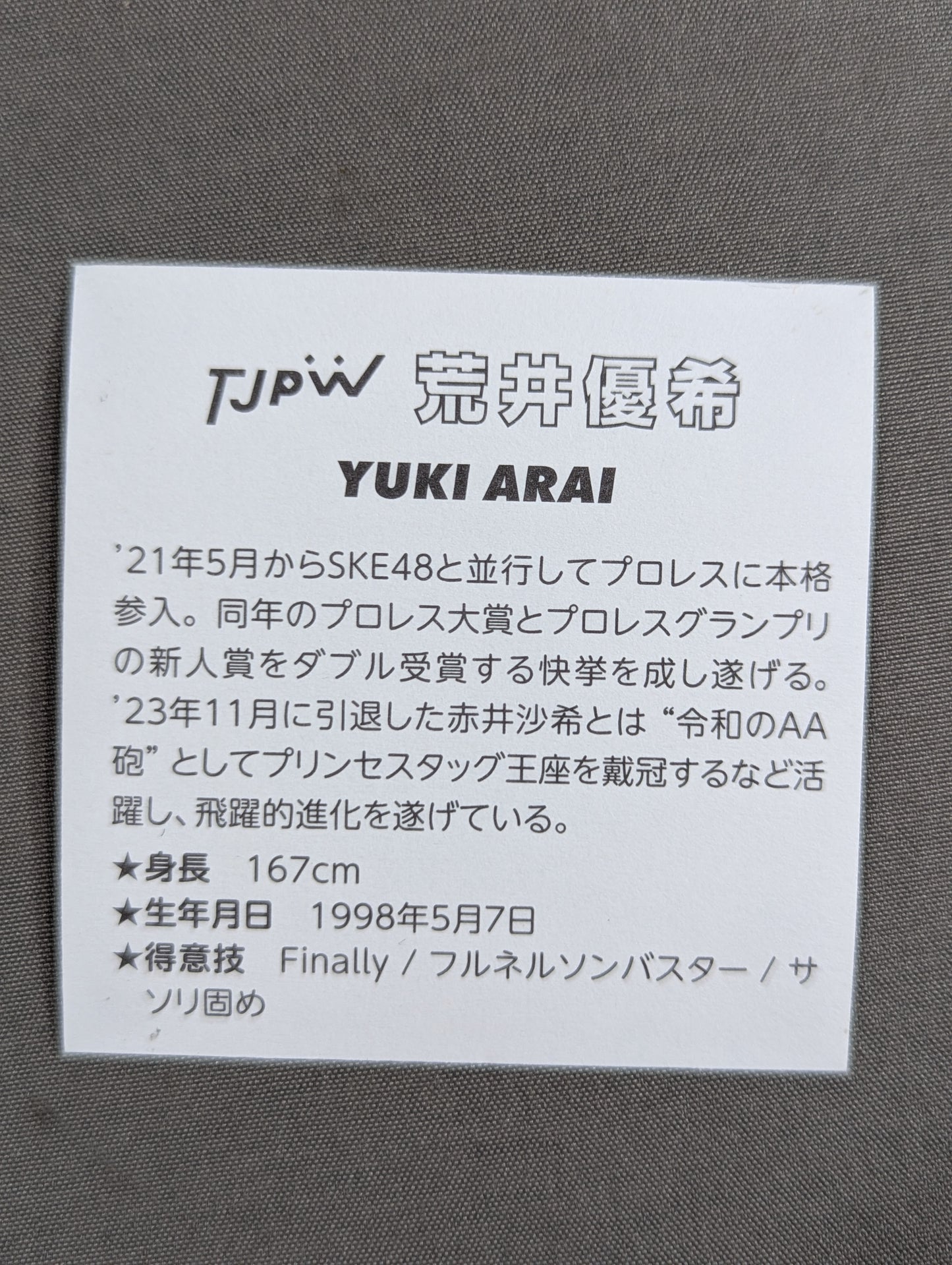 YUKI ARAI  Tokyo Joshi Pro Wrestling WRESTLE UNIVERSE Member Benefit Sticker