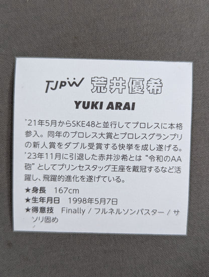 YUKI ARAI  Tokyo Joshi Pro Wrestling WRESTLE UNIVERSE Member Benefit Sticker