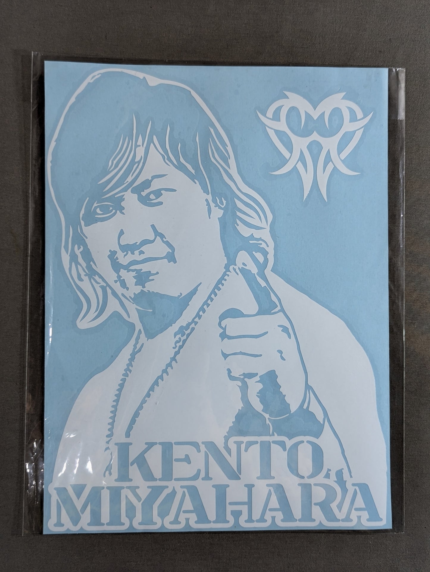 宮原健斗 カッティングステッカー