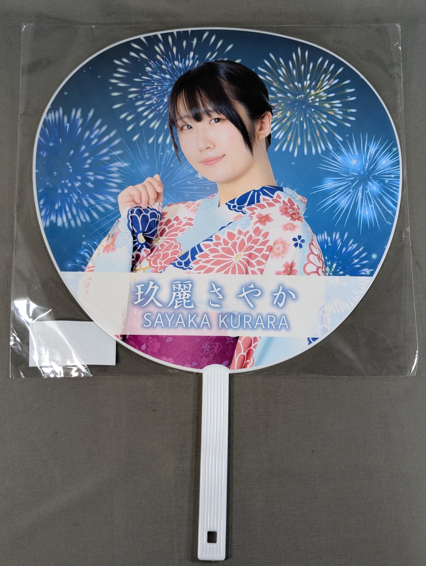 玖麗さやか ランダム浴衣うちわ