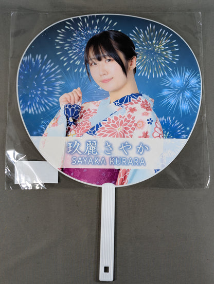 玖麗さやか ランダム浴衣うちわ