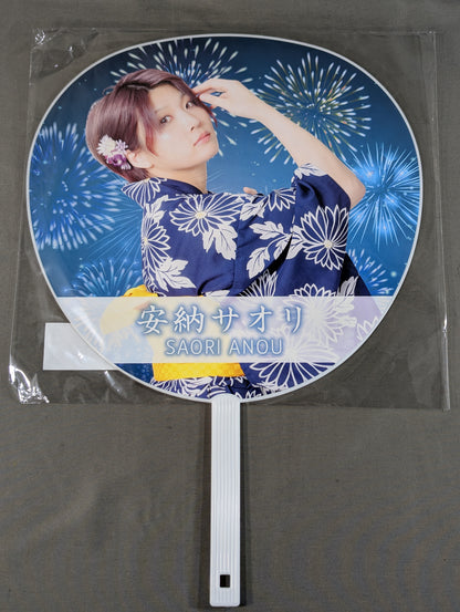 安納サオリ ランダム浴衣うちわ