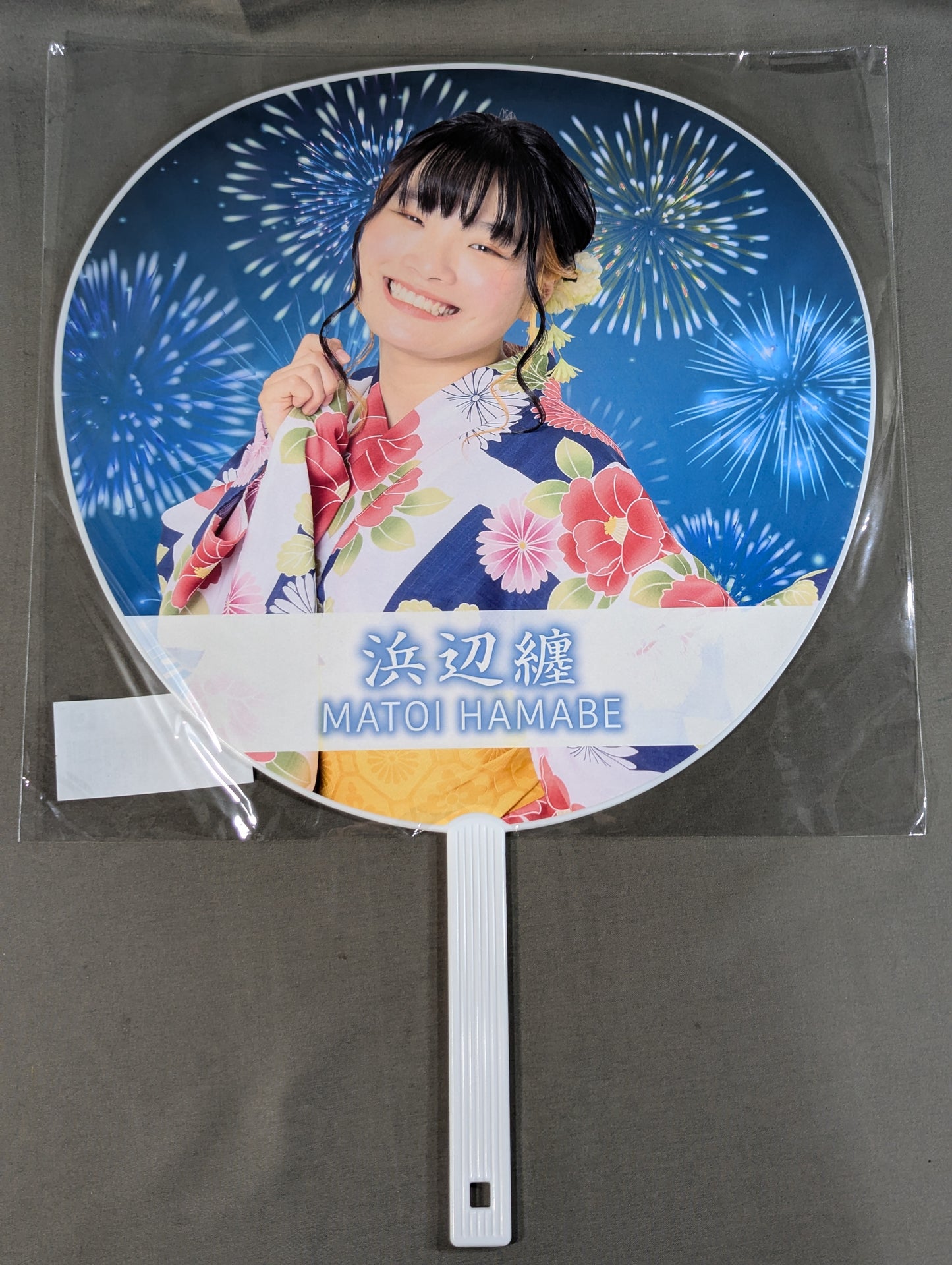 浜辺纏 ランダム浴衣うちわ
