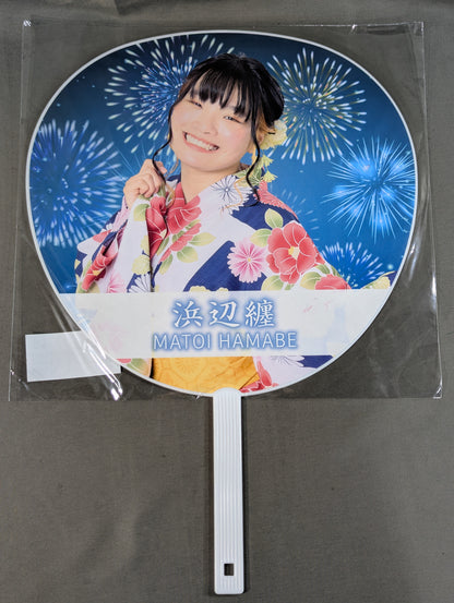 浜辺纏 ランダム浴衣うちわ