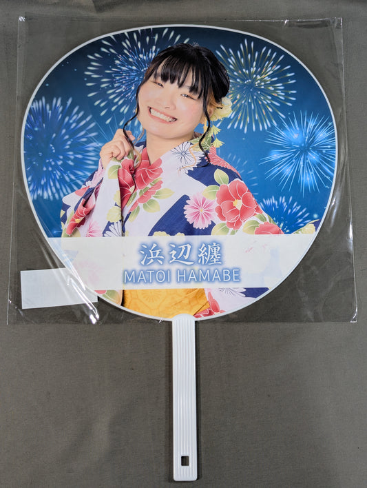 Hamabe Random Yukata Uchiwa (paper fan)