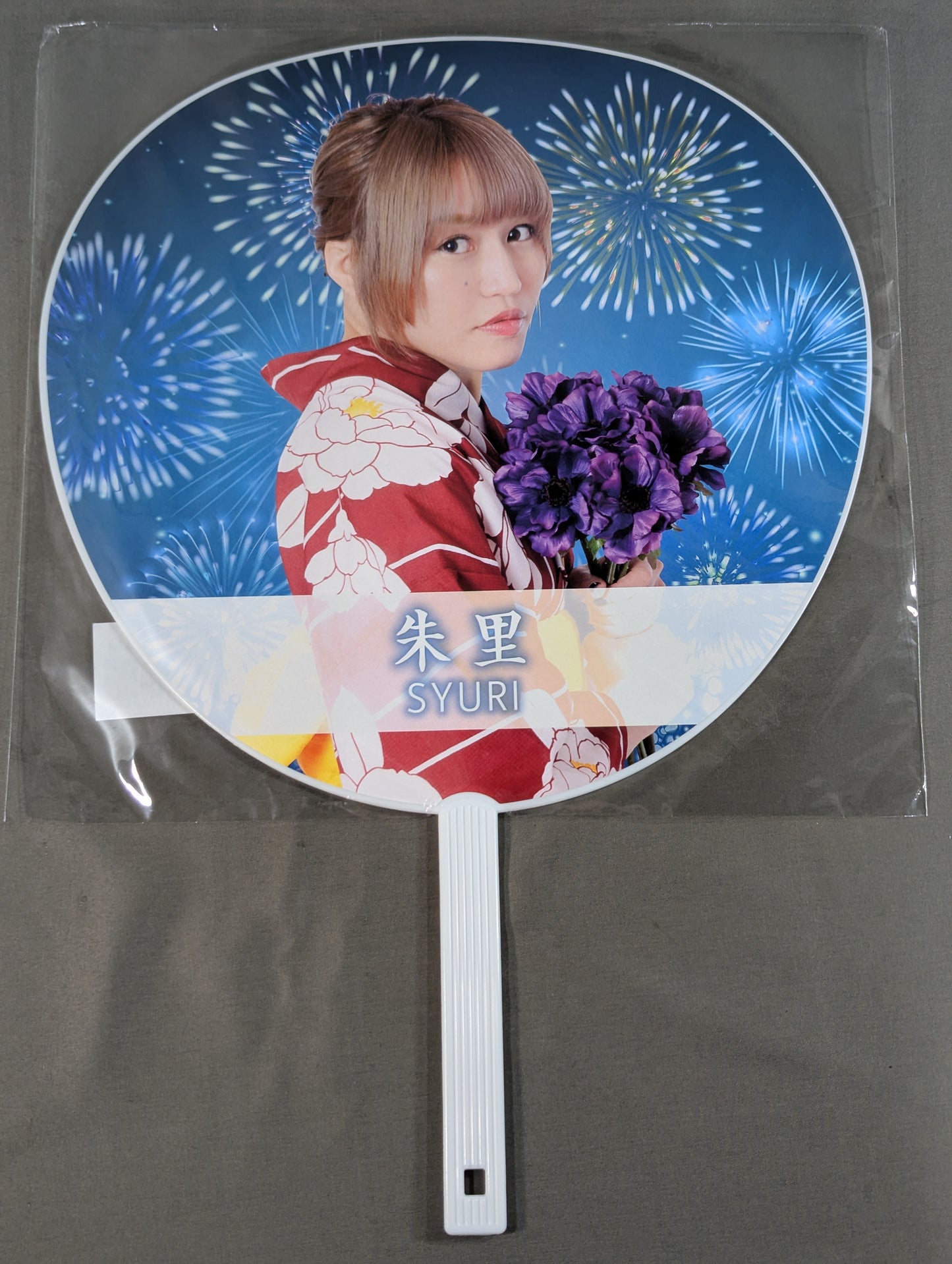 朱里 ランダム浴衣うちわ