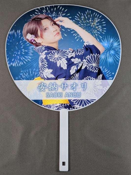 Saori Anou  Random Yukata Uchiwa (paper fan)