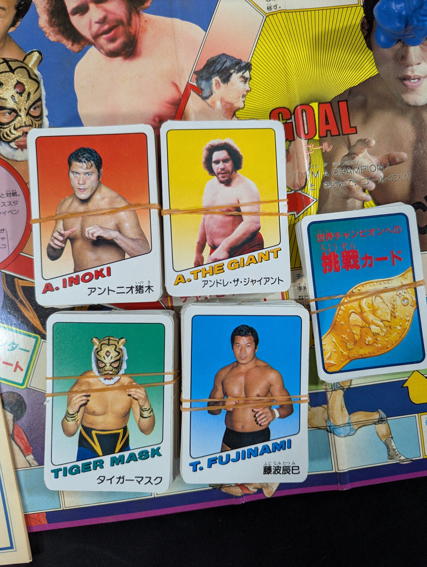★燃える闘魂★ プロレスゲーム