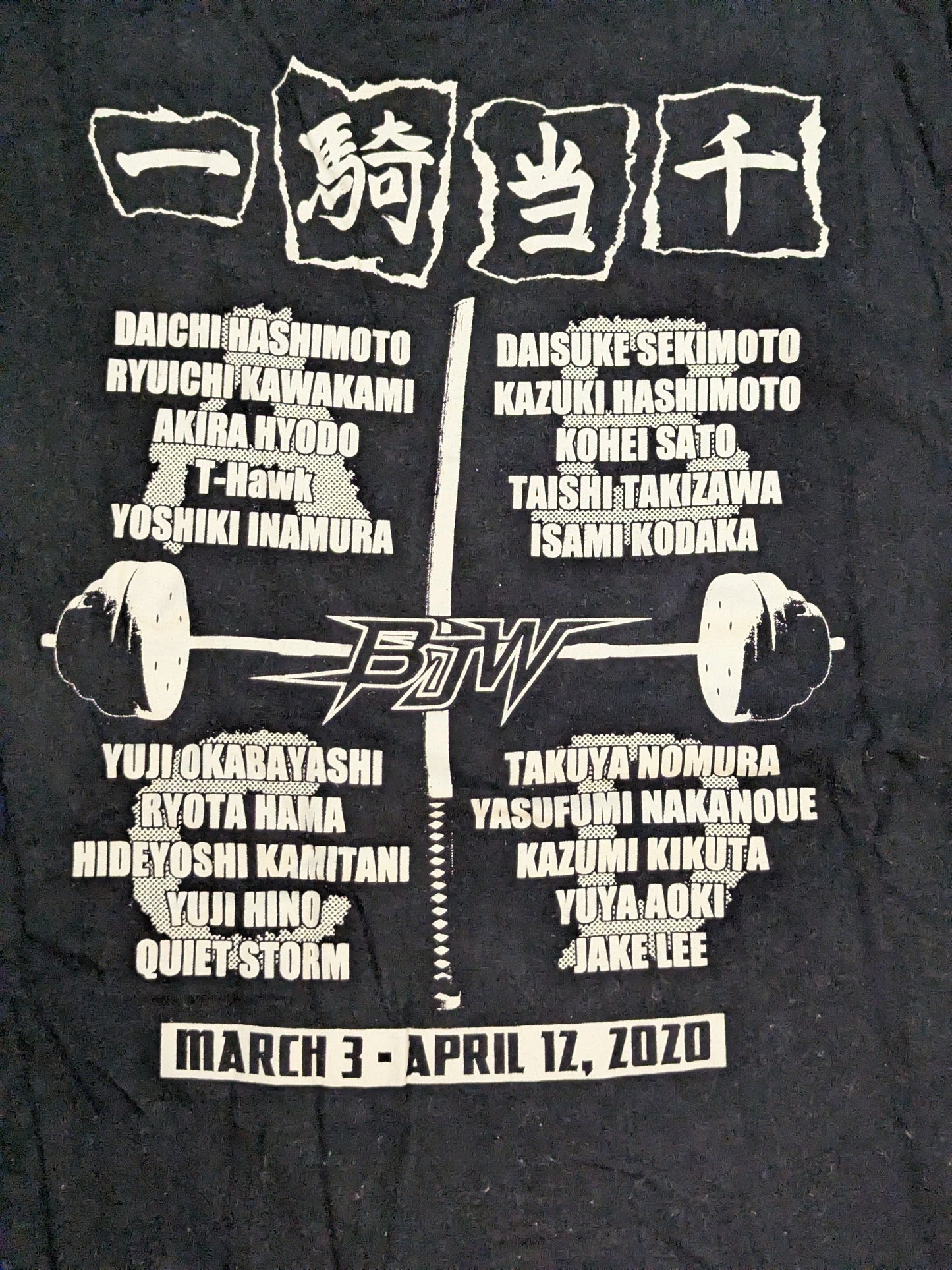 Ikki Tousen 2020 Tournament Commemorative T-Shirt