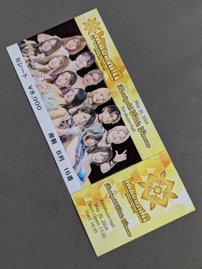 ★旗揚げ戦★【全券】MARIGOLD FIELDS FOREVER
