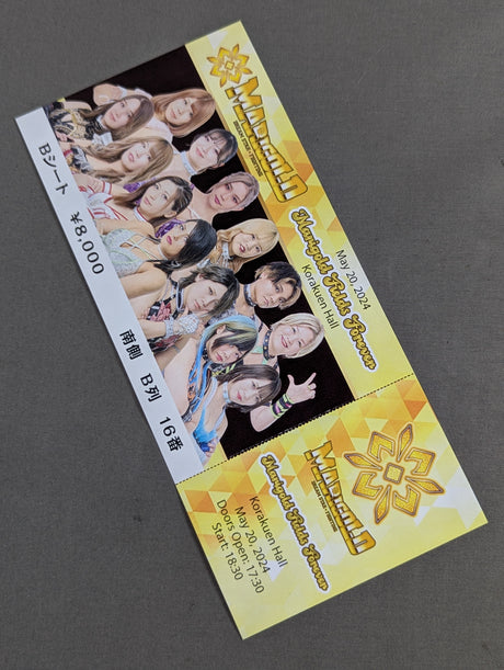 ★旗揚げ戦★【全券】MARIGOLD FIELDS FOREVER