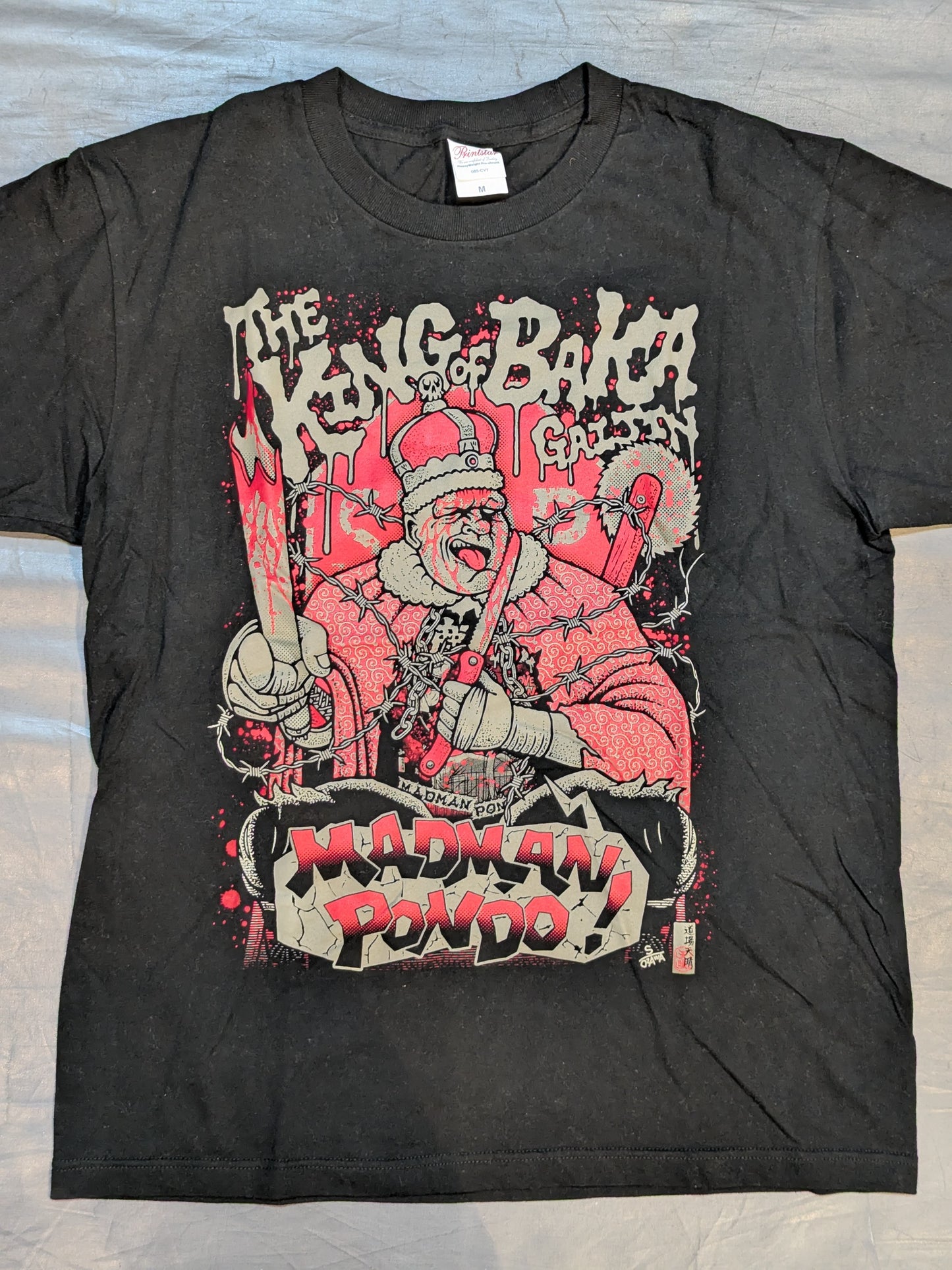 マッドマン・ポンド「KING OF BAKA GAIJIN」イラストTシャツ(ブラック)