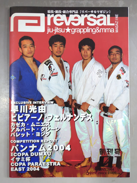 ★創刊号★reversaL MAGAZINE 2004年5月号