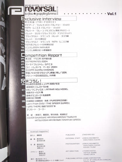 ★ Inaugural issue ★of reversaL MAGAZINE, May 2004 issue