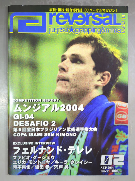 reversaL MAGAZINE 2004年9月号