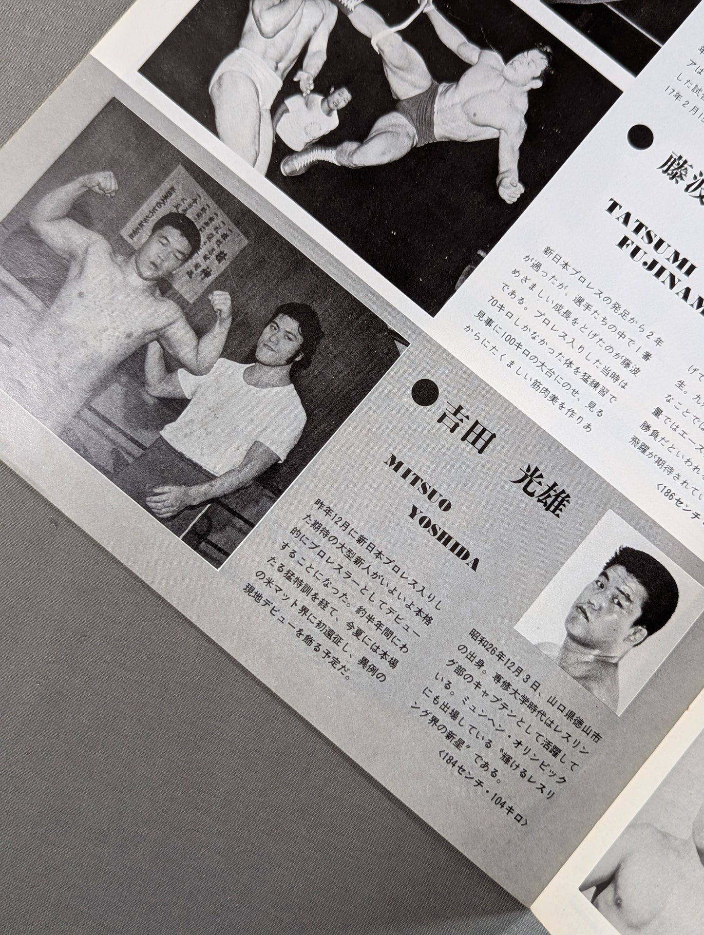 ★ Riki Choshu debut match & Inoki vs Gotch ★ 74 Summer Fight Series