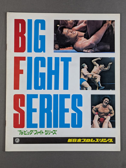 ★猪木vsパワーズ NWF戦★ 76ビッグファイトシリーズ【最終戦】