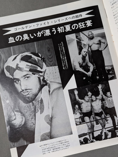 74 Golden Fight Series