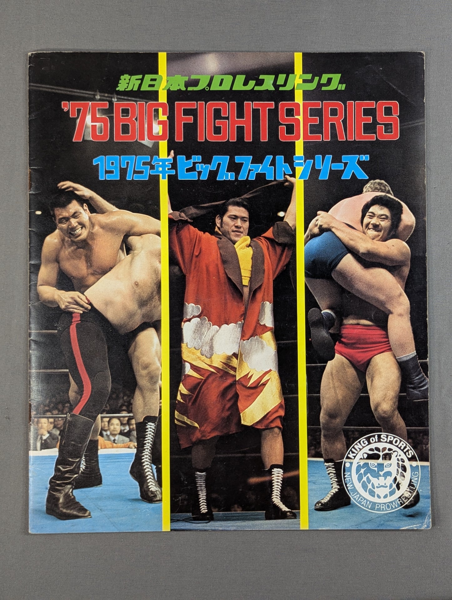[8 fighters  hand signed autograph ] ★ Inoki vs Shin NWF Match ★ 75 Big Fight Series