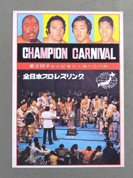 74 2nd Champion Carnival Postcard