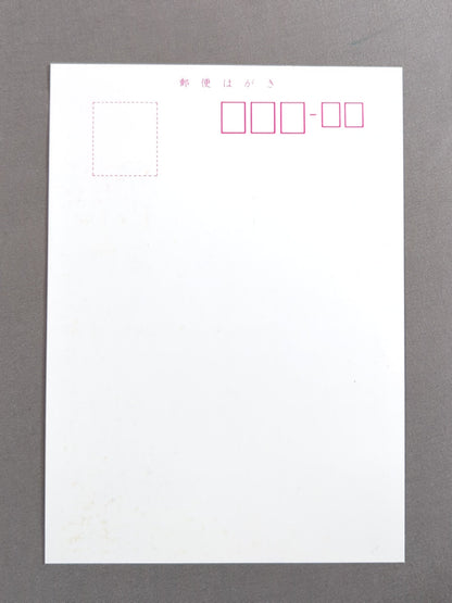 74 2nd Champion Carnival Postcard