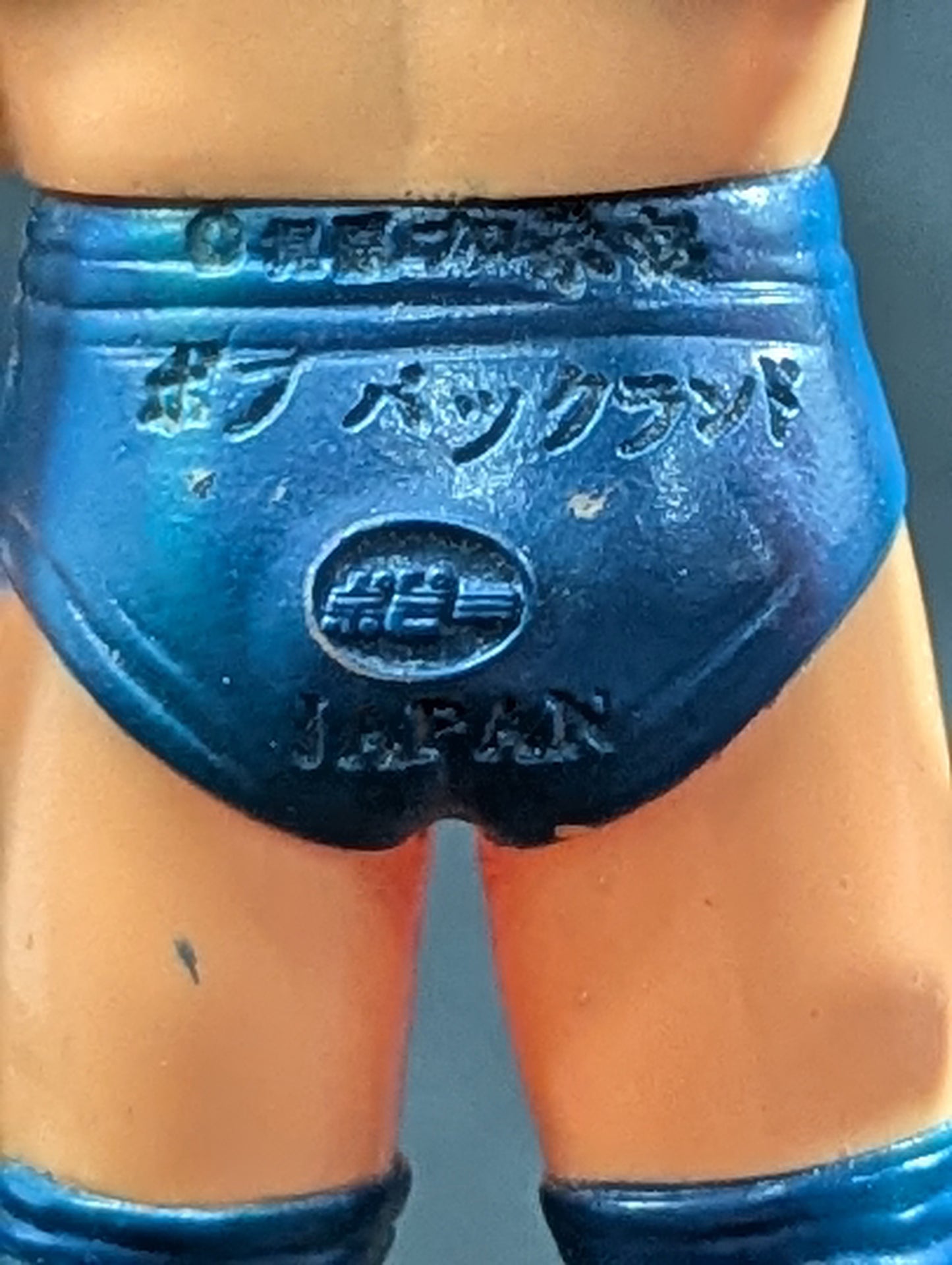 ★ ★ Super Pro Wrestler series Bob Buckland