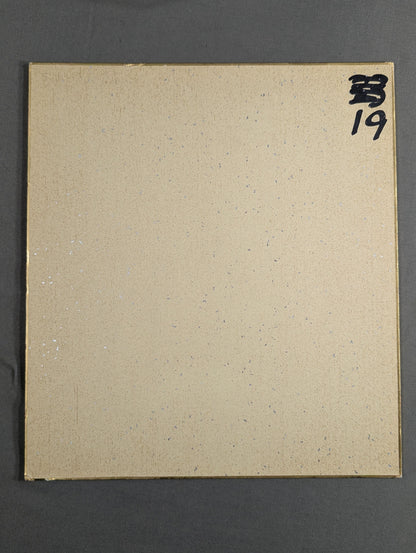 Rasher Kimura