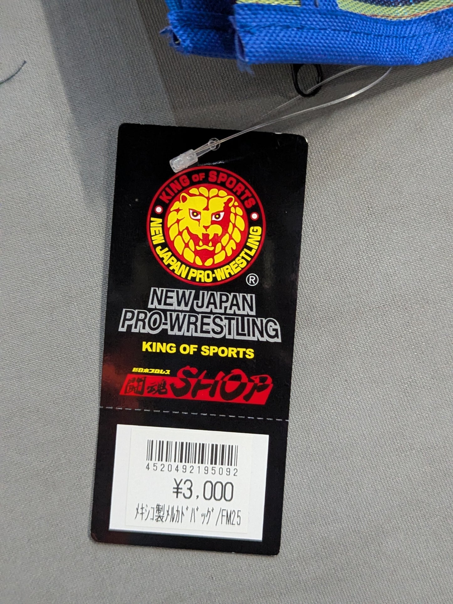 マスクマン メルカドバック