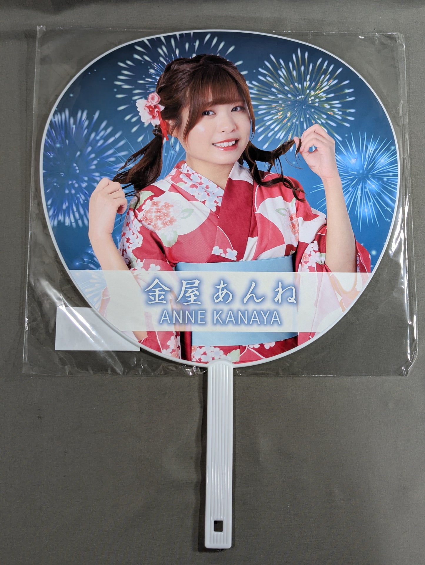 金屋あんね ランダム浴衣うちわ
