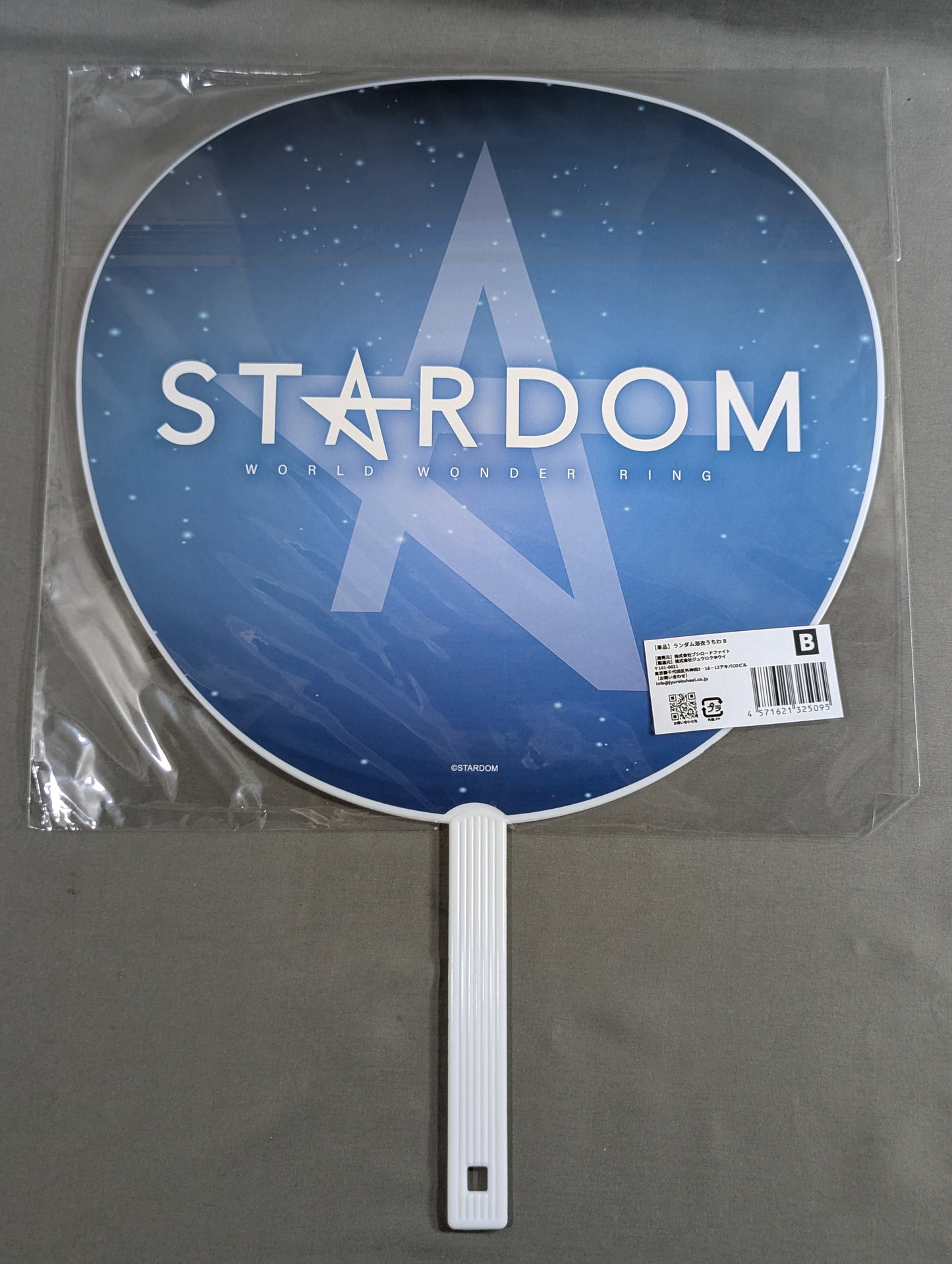 Akari Random Yukata Uchiwa (paper fan)