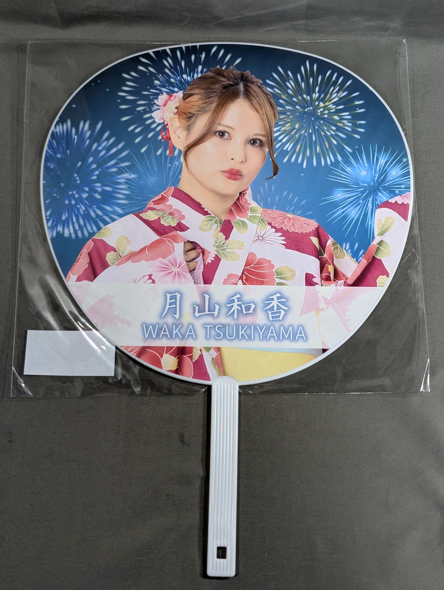 Waka Tsukiyama Random Yukata Uchiwa (paper fan)