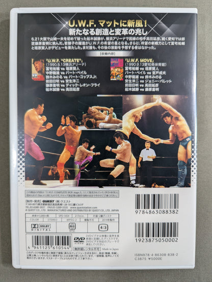 The Legend of 2nd U.W.F. Vol.14