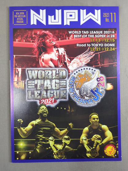 NJPW OFFICIAL MAGAZINE 2021 No.11