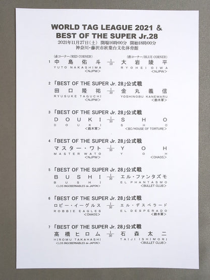 NJPW OFFICIAL MAGAZINE 2021 No.11