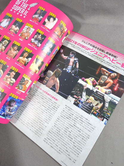 NJPW OFFICIAL MAGAZINE 2021 No.11