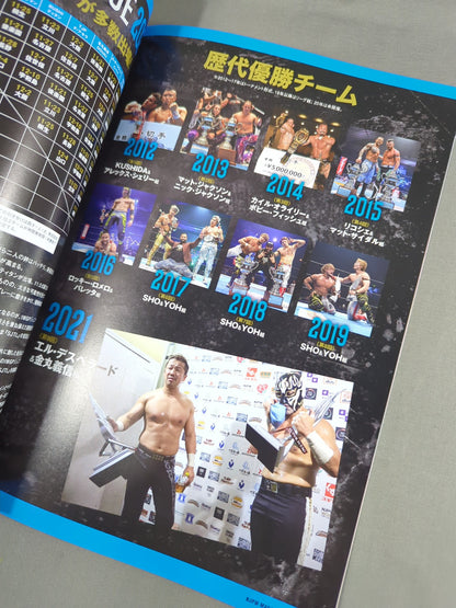 NJPW OFFICIAL MAGAZINE 2022 Vol.9